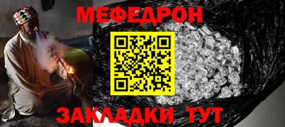 стафф Павлово