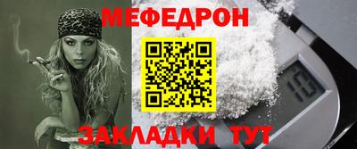 СК Отрадное
