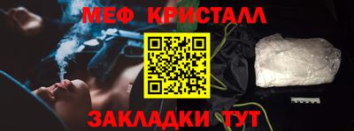стафф Павлово