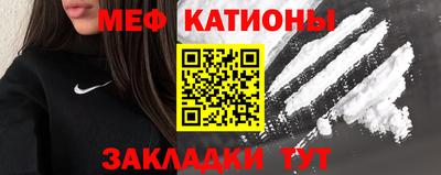 стафф Павлово