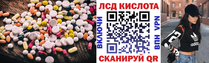 площадка какой сайт где купить наркоту Верхняя Пышма LSD-25 экстази кислота
