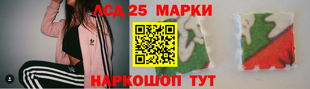 LSD-25 экстази кислота Верхняя Пышма