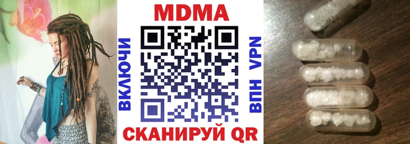omg как зайти Верхняя Пышма MDMA кристаллы