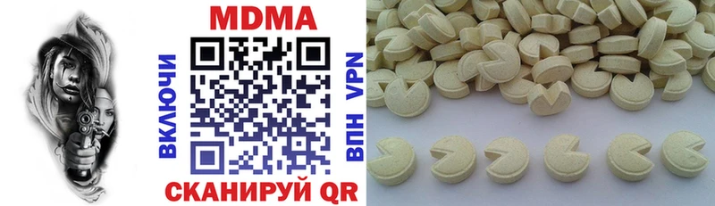 MDMA Molly Верхняя Пышма