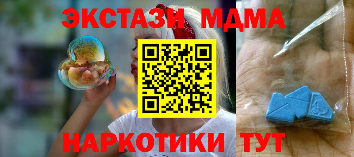 MDMA crystal Верхняя Пышма