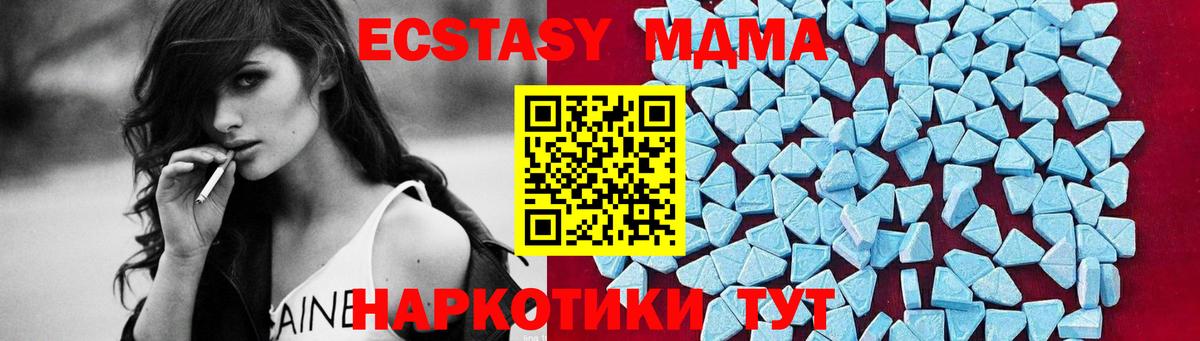 MDMA  МДМА кристаллы  MDMA crystal  Вход с VPN  Верхняя Пышма 