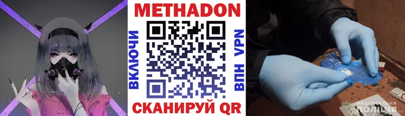 Метадон кристалл hydra вход Верхняя Пышма