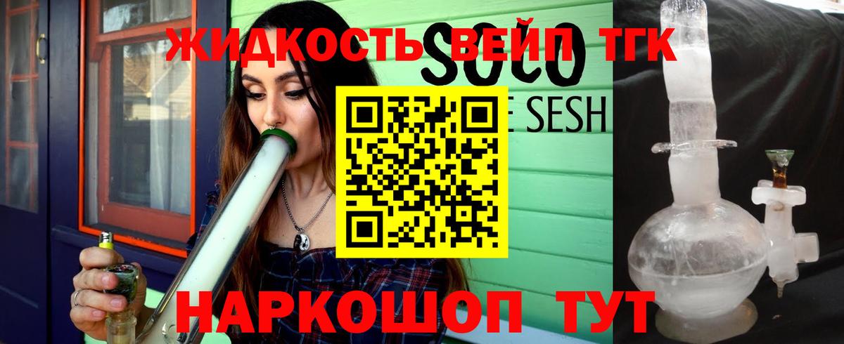 ТГК Wax  Вход с VPN  наркотики  Верхняя Пышма 