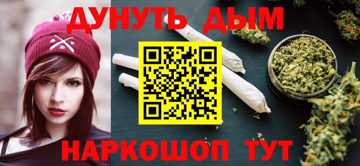 Конопля VHQ  Бошки марихуана марихуана  Верхняя Пышма  Вход с VPN 