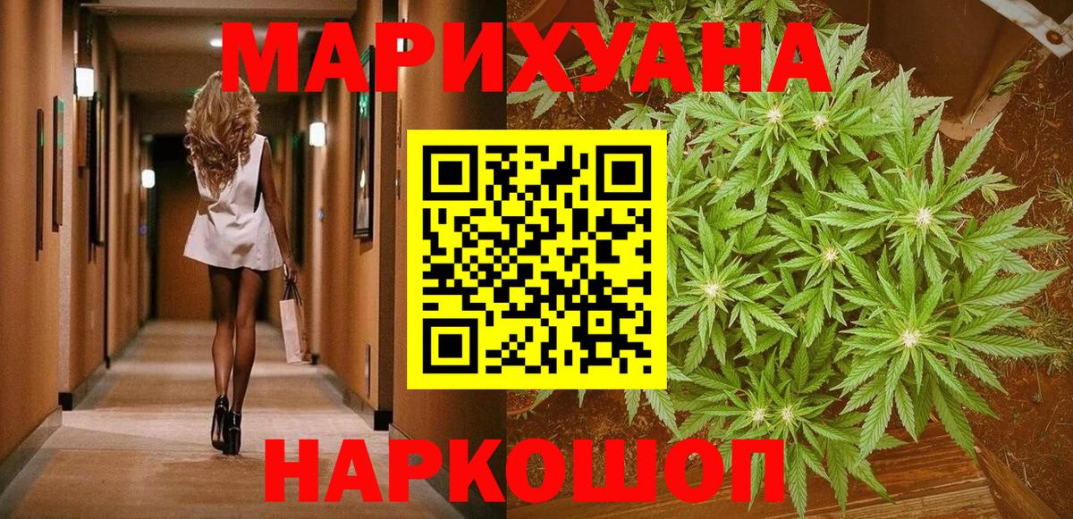 Канабис OG Kush Верхняя Пышма